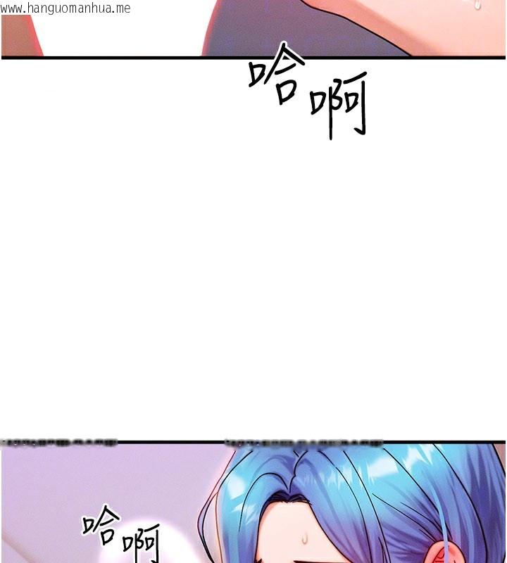 韩国漫画等价交换人生韩漫_等价交换人生-第37话-我可以吞下去吗…?在线免费阅读-韩国漫画-第69张图片