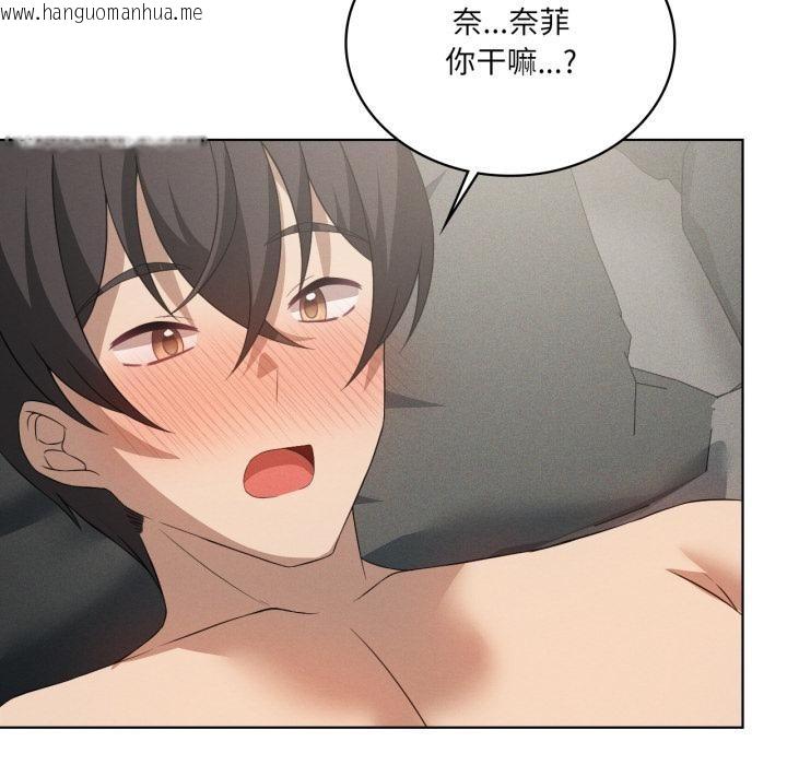 韩国漫画我靠升级逆袭成为大师韩漫_我靠升级逆袭成为大师-第70话在线免费阅读-韩国漫画-第96张图片