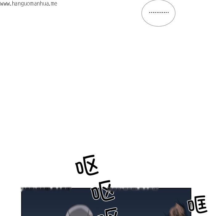 韩国漫画请与我私语韩漫_请与我私语-第25话在线免费阅读-韩国漫画-第37张图片