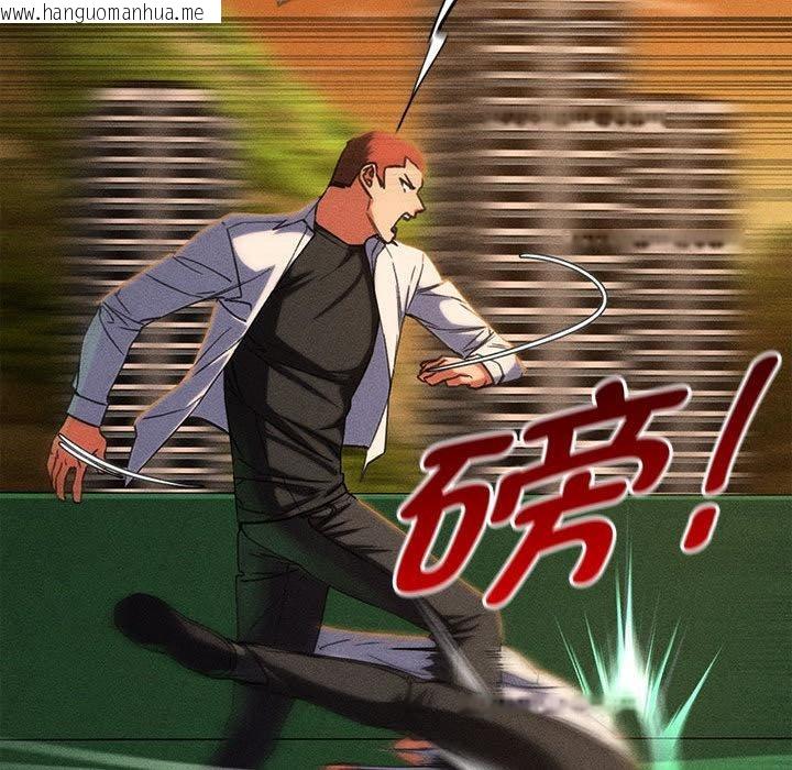 韩国漫画危险同学会韩漫_危险同学会-第92话在线免费阅读-韩国漫画-第50张图片