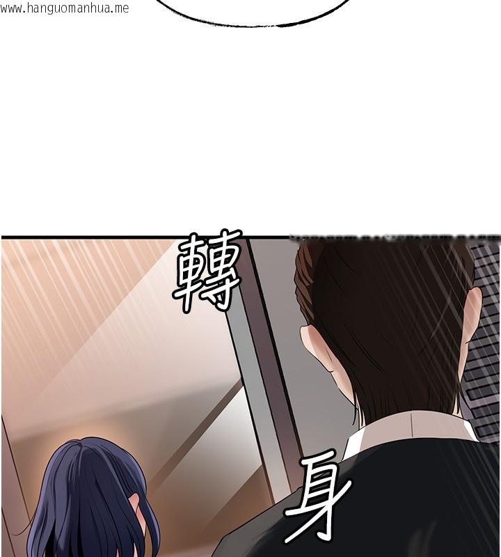 韩国漫画岳母为何那样韩漫_岳母为何那样-第78话-小心我散播妳的性爱影片在线免费阅读-韩国漫画-第71张图片