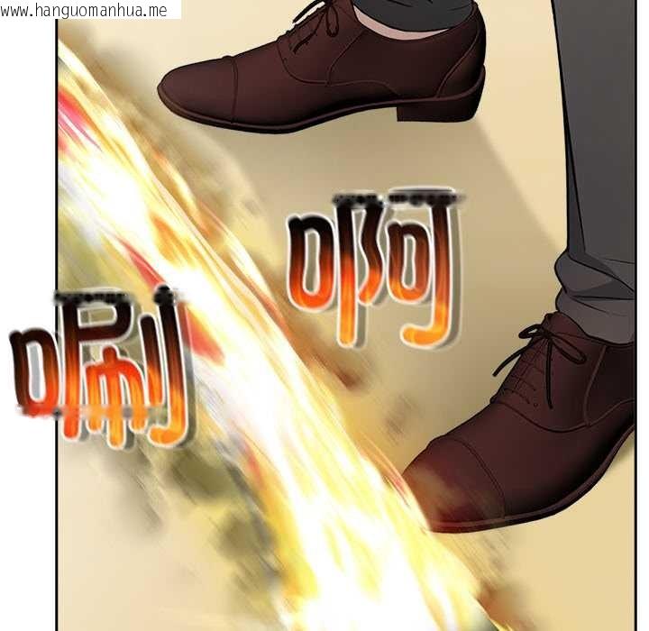 韩国漫画异世界骑士团长韩漫_异世界骑士团长-第43话在线免费阅读-韩国漫画-第23张图片