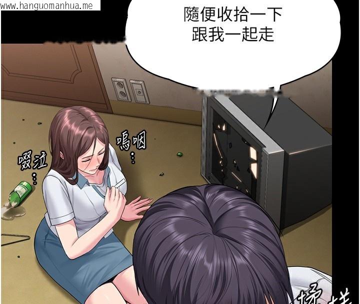 韩国漫画守护妳韩漫_守护妳-第7话-谁都不准动她!在线免费阅读-韩国漫画-第170张图片