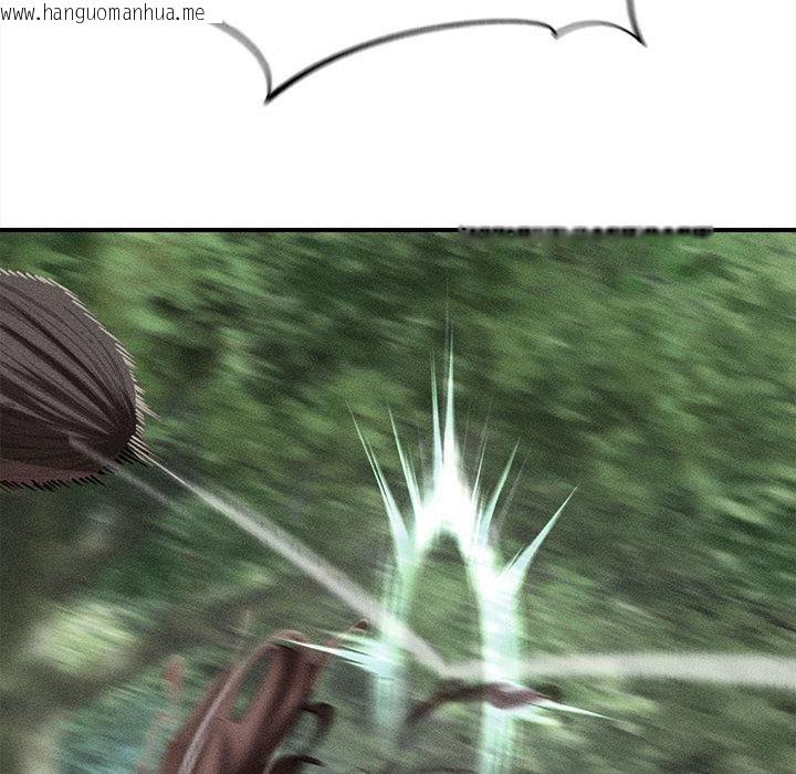 韩国漫画危险同学会韩漫_危险同学会-第92话在线免费阅读-韩国漫画-第18张图片