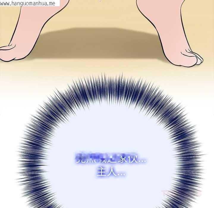 韩国漫画异世界骑士团长韩漫_异世界骑士团长-第43话在线免费阅读-韩国漫画-第9张图片