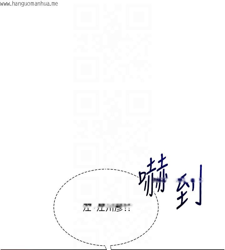 韩国漫画玩转学姐韩漫_玩转学姐-第86话-在暗处模仿A片野战在线免费阅读-韩国漫画-第62张图片