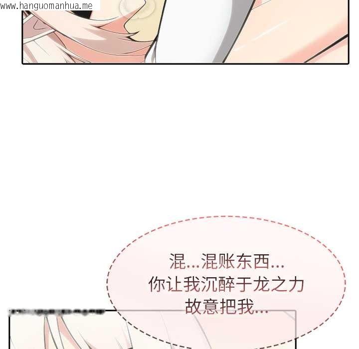 韩国漫画异世界骑士团长韩漫_异世界骑士团长-第43话在线免费阅读-韩国漫画-第78张图片