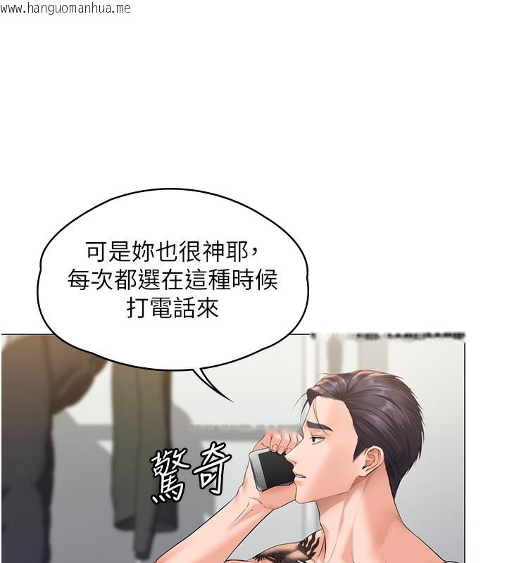 韩国漫画守护妳韩漫_守护妳-第7话-谁都不准动她!在线免费阅读-韩国漫画-第140张图片