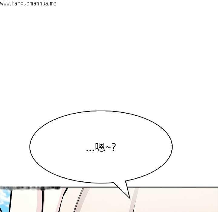 韩国漫画异世界骑士团长韩漫_异世界骑士团长-第43话在线免费阅读-韩国漫画-第136张图片