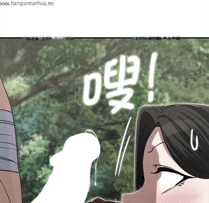 韩国漫画危险同学会韩漫_危险同学会-第92话在线免费阅读-韩国漫画-第13张图片