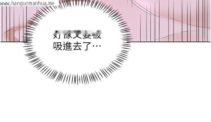 韩国漫画熟女交换计划韩漫_熟女交换计划-第45话-和妈妈的第二次性爱在线免费阅读-韩国漫画-第176张图片