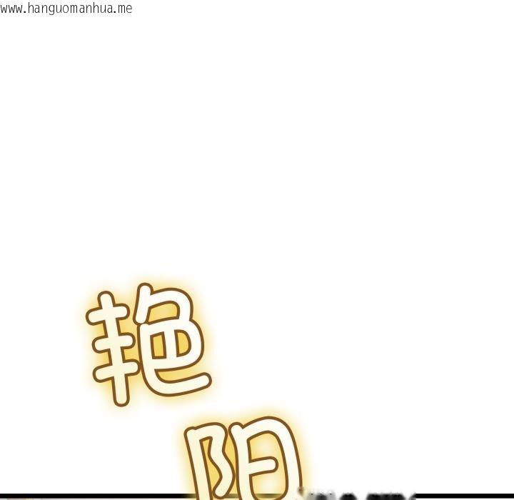 韩国漫画与初恋的意外同居韩漫_与初恋的意外同居-第41话在线免费阅读-韩国漫画-第67张图片