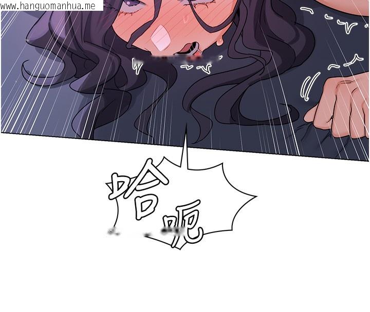 韩国漫画熟女交换计划韩漫_熟女交换计划-第45话-和妈妈的第二次性爱在线免费阅读-韩国漫画-第184张图片