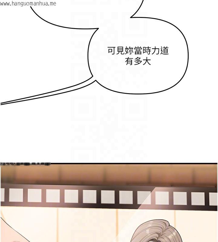 韩国漫画玩转学姐韩漫_玩转学姐-第86话-在暗处模仿A片野战在线免费阅读-韩国漫画-第21张图片