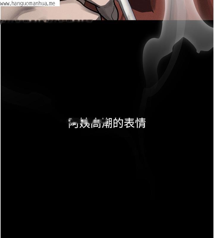 韩国漫画堕落物语2韩漫_堕落物语2-第34话-白玫瑰的堕落物语在线免费阅读-韩国漫画-第190张图片