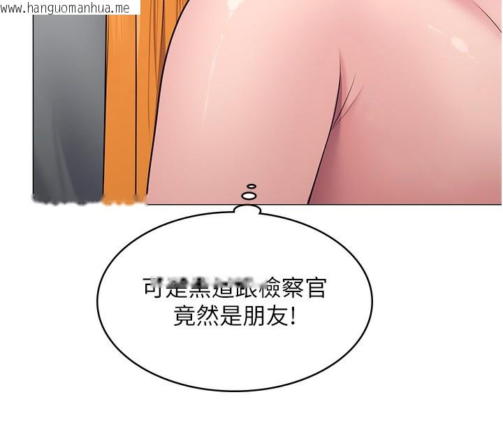韩国漫画守护妳韩漫_守护妳-第7话-谁都不准动她!在线免费阅读-韩国漫画-第125张图片
