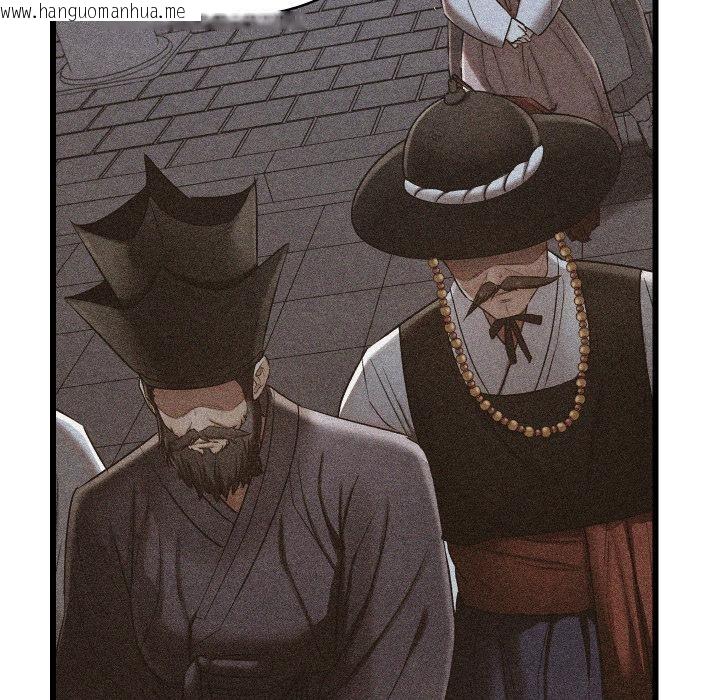 韩国漫画亲密宝鉴韩漫_亲密宝鉴-第45话在线免费阅读-韩国漫画-第157张图片