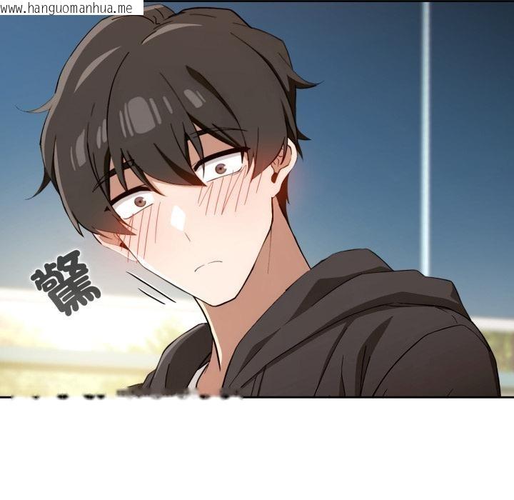 韩国漫画调教开关：第二季韩漫_调教开关：第二季-第12话在线免费阅读-韩国漫画-第32张图片