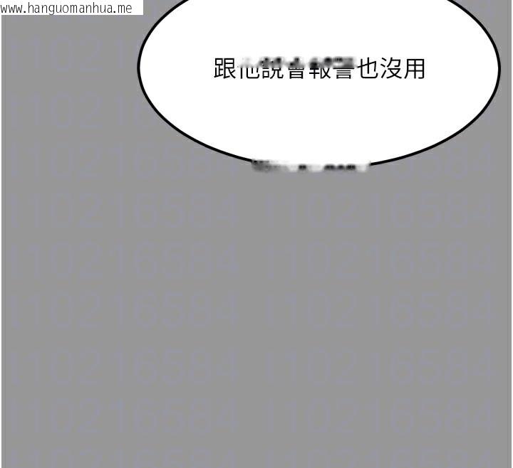 韩国漫画堕落物语2韩漫_堕落物语2-第34话-白玫瑰的堕落物语在线免费阅读-韩国漫画-第92张图片