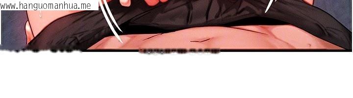 韩国漫画等价交换人生韩漫_等价交换人生-第37话-我可以吞下去吗…?在线免费阅读-韩国漫画-第51张图片