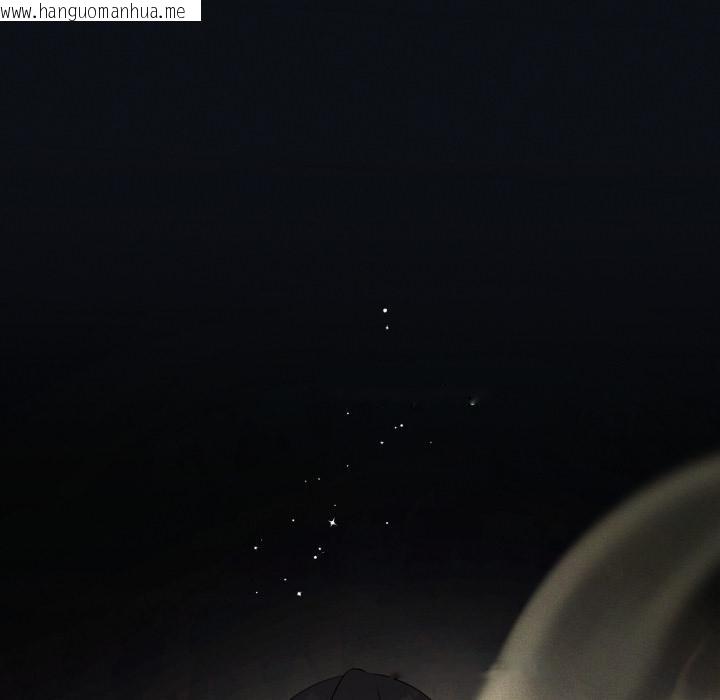 韩国漫画我靠升级逆袭成为大师韩漫_我靠升级逆袭成为大师-第70话在线免费阅读-韩国漫画-第37张图片