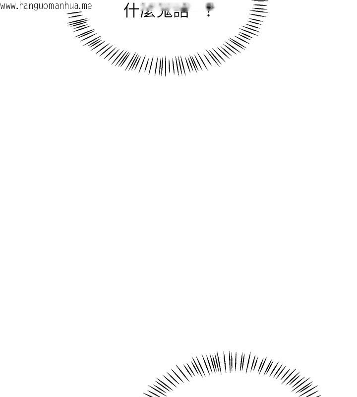 韩国漫画熟女交换计划韩漫_熟女交换计划-第45话-和妈妈的第二次性爱在线免费阅读-韩国漫画-第65张图片