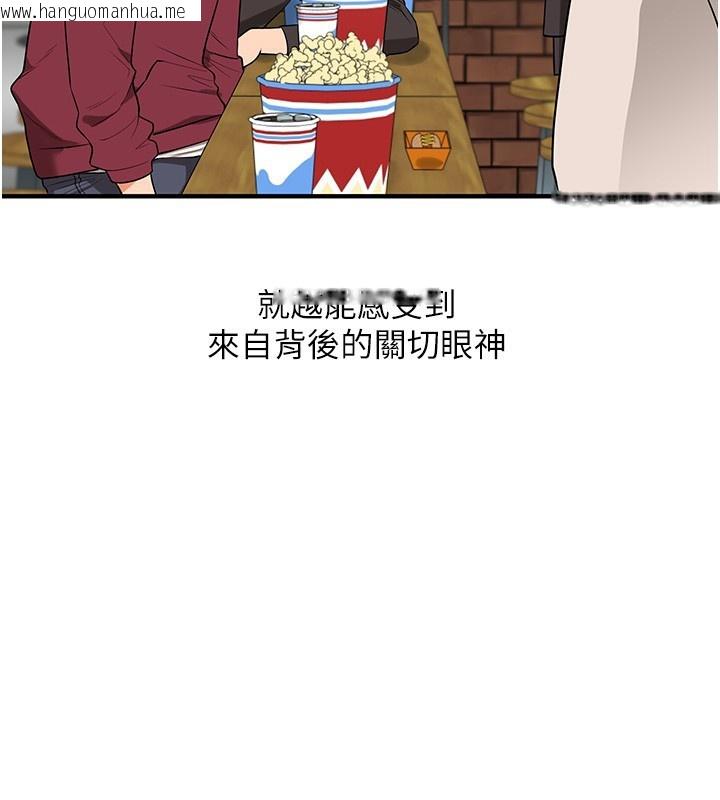 韩国漫画玩转学姐韩漫_玩转学姐-第86话-在暗处模仿A片野战在线免费阅读-韩国漫画-第3张图片