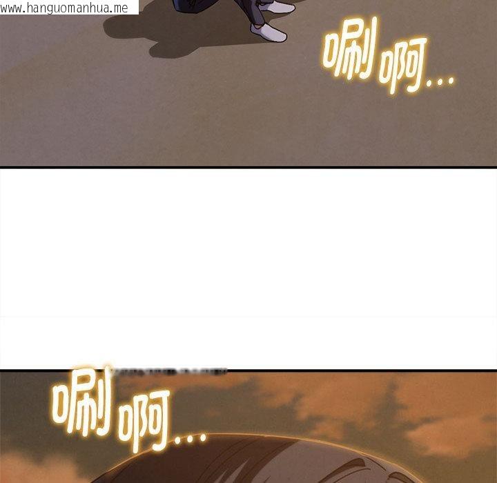 韩国漫画危险同学会韩漫_危险同学会-第92话在线免费阅读-韩国漫画-第143张图片