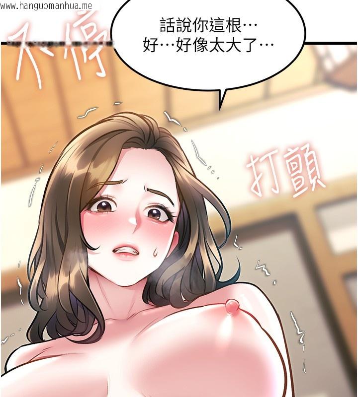 韩国漫画特色新视界韩漫_特色新视界-第14话-攻下禁欲人妻在线免费阅读-韩国漫画-第11张图片