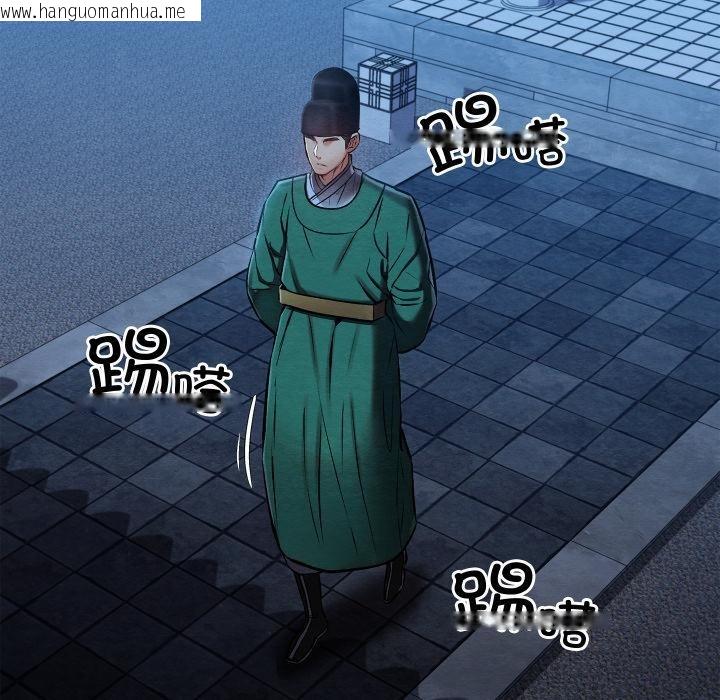 韩国漫画亲密宝鉴韩漫_亲密宝鉴-第45话在线免费阅读-韩国漫画-第5张图片