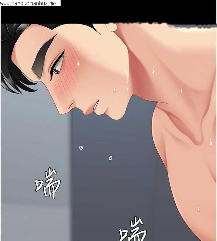 韩国漫画复仇母女丼韩漫_复仇母女丼-第127话-亲情爱情二选一在线免费阅读-韩国漫画-第157张图片