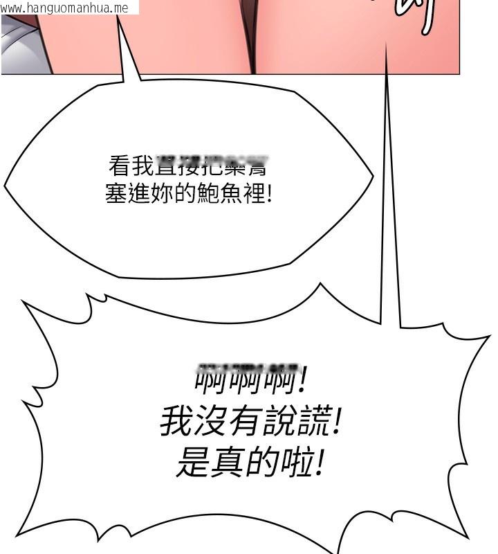 韩国漫画守护妳韩漫_守护妳-第7话-谁都不准动她!在线免费阅读-韩国漫画-第42张图片