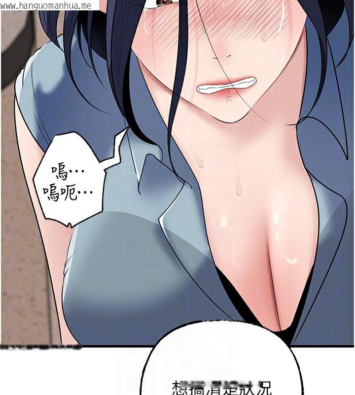 韩国漫画岳母为何那样韩漫_岳母为何那样-第78话-小心我散播妳的性爱影片在线免费阅读-韩国漫画-第115张图片