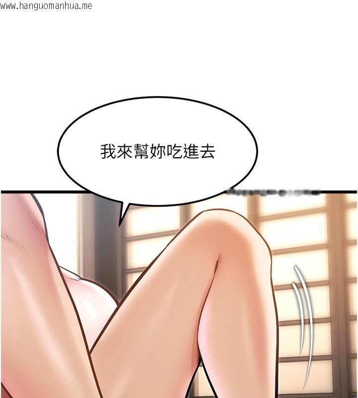 韩国漫画特色新视界韩漫_特色新视界-第14话-攻下禁欲人妻在线免费阅读-韩国漫画-第14张图片