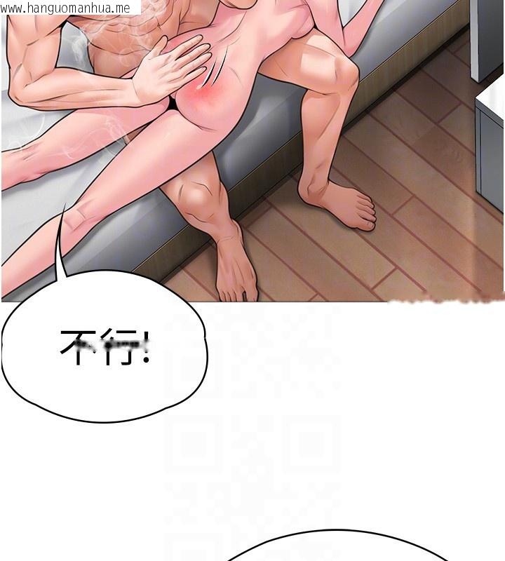 韩国漫画守护妳韩漫_守护妳-第7话-谁都不准动她!在线免费阅读-韩国漫画-第95张图片