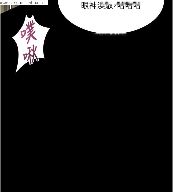 韩国漫画堕落物语2韩漫_堕落物语2-第34话-白玫瑰的堕落物语在线免费阅读-韩国漫画-第28张图片