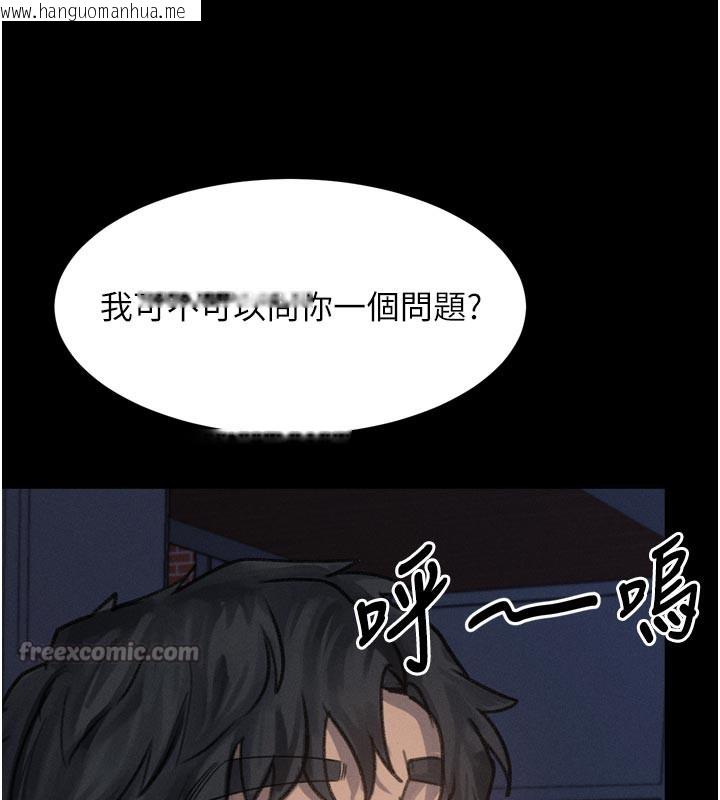 韩国漫画堕落物语2韩漫_堕落物语2-第34话-白玫瑰的堕落物语在线免费阅读-韩国漫画-第195张图片