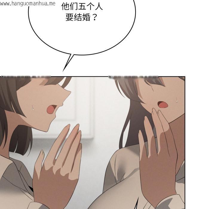 韩国漫画我靠升级逆袭成为大师韩漫_我靠升级逆袭成为大师-第70话在线免费阅读-韩国漫画-第32张图片