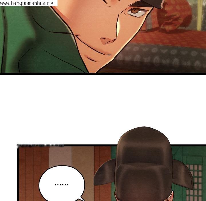 韩国漫画亲密宝鉴韩漫_亲密宝鉴-第45话在线免费阅读-韩国漫画-第108张图片