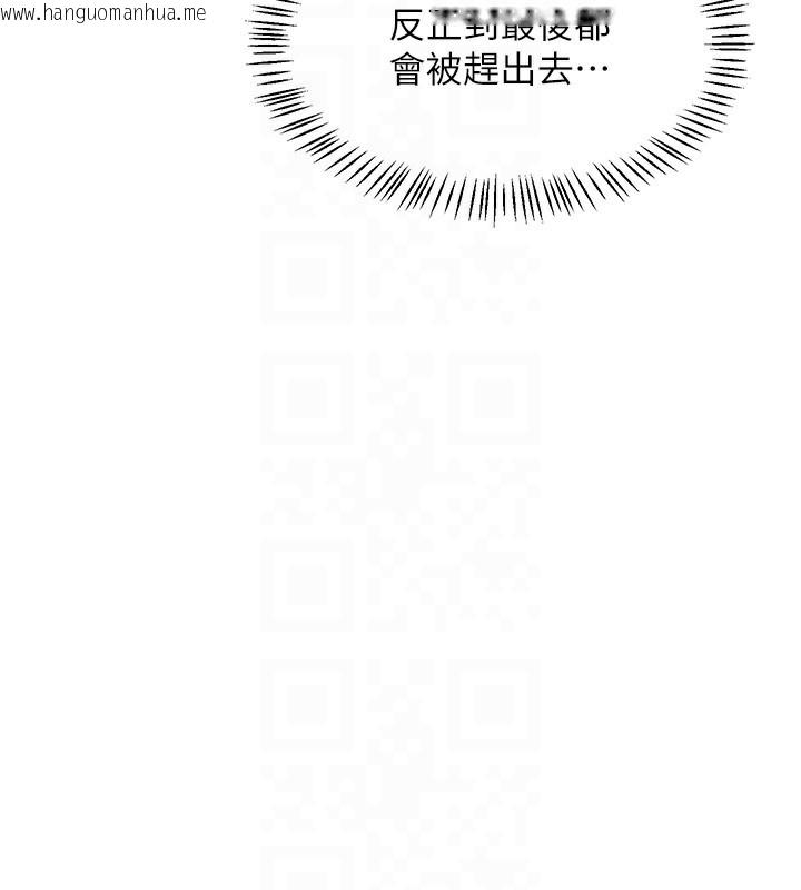 韩国漫画熟女交换计划韩漫_熟女交换计划-第45话-和妈妈的第二次性爱在线免费阅读-韩国漫画-第112张图片