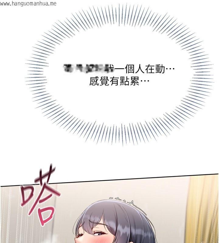 韩国漫画Set-up!排球少女韩漫_Set-up!排球少女-第72话-下次也要用力填满我喔在线免费阅读-韩国漫画-第52张图片