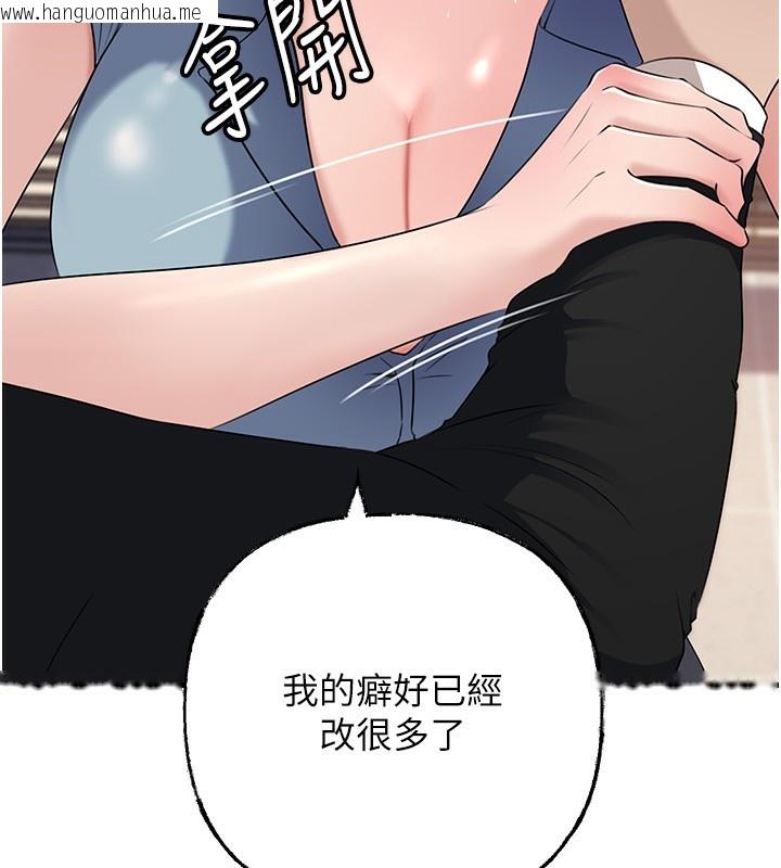 韩国漫画岳母为何那样韩漫_岳母为何那样-第78话-小心我散播妳的性爱影片在线免费阅读-韩国漫画-第70张图片