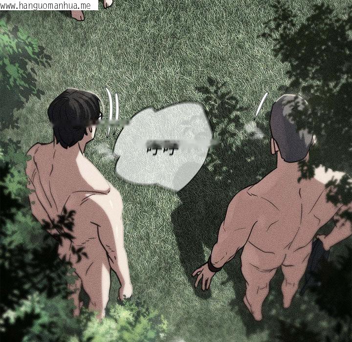 韩国漫画危险同学会韩漫_危险同学会-第92话在线免费阅读-韩国漫画-第7张图片