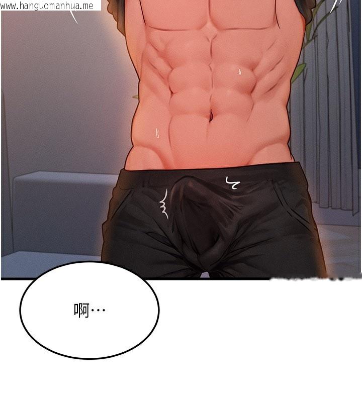 韩国漫画等价交换人生韩漫_等价交换人生-第37话-我可以吞下去吗…?在线免费阅读-韩国漫画-第26张图片