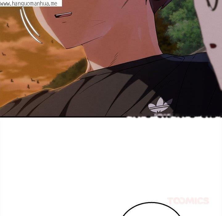 韩国漫画危险同学会韩漫_危险同学会-第92话在线免费阅读-韩国漫画-第138张图片