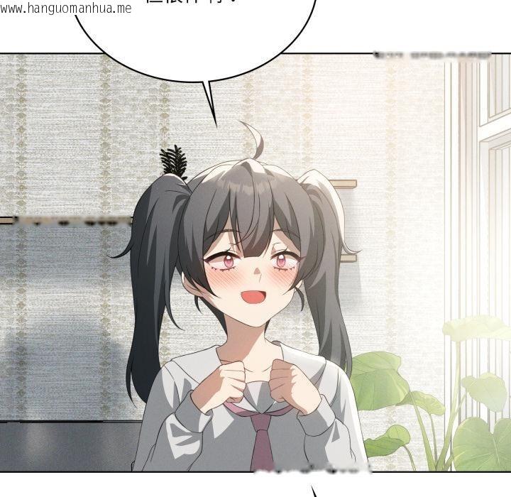 韩国漫画我靠升级逆袭成为大师韩漫_我靠升级逆袭成为大师-第70话在线免费阅读-韩国漫画-第54张图片