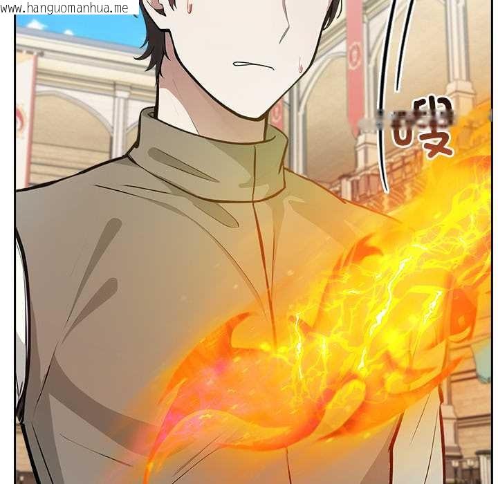 韩国漫画异世界骑士团长韩漫_异世界骑士团长-第43话在线免费阅读-韩国漫画-第25张图片