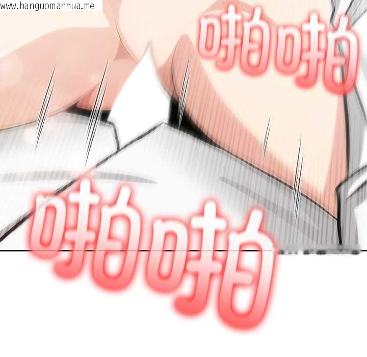 韩国漫画异世界骑士团长韩漫_异世界骑士团长-第43话在线免费阅读-韩国漫画-第100张图片