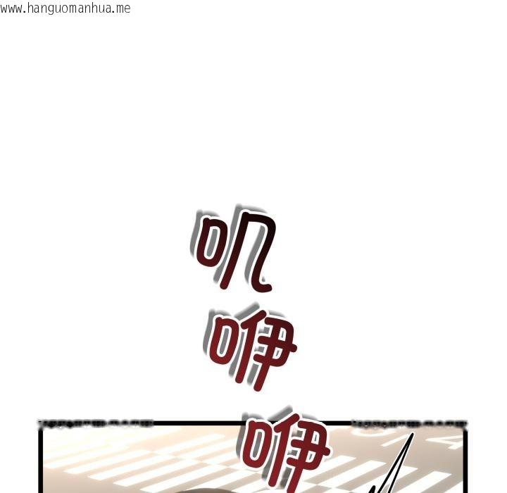 韩国漫画与初恋的意外同居韩漫_与初恋的意外同居-第41话在线免费阅读-韩国漫画-第124张图片