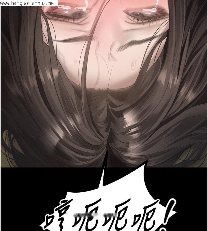 韩国漫画堕落物语2韩漫_堕落物语2-第34话-白玫瑰的堕落物语在线免费阅读-韩国漫画-第3张图片
